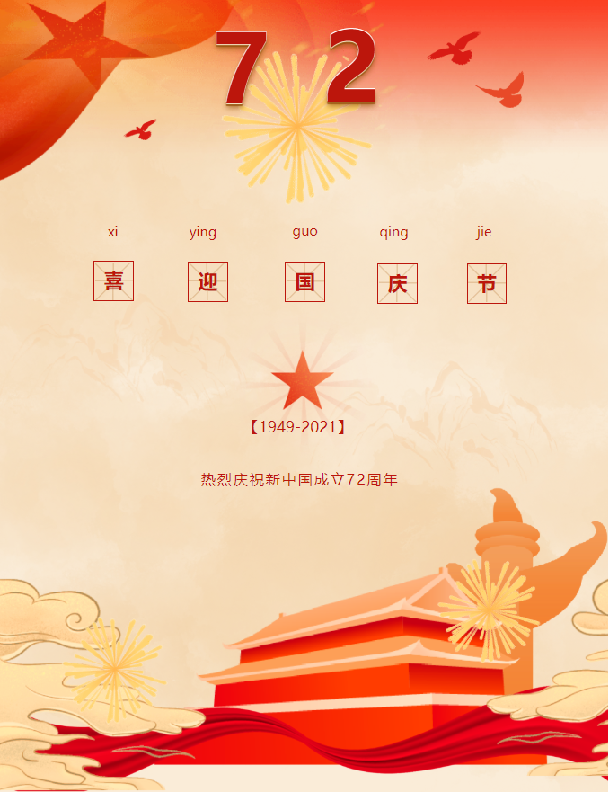 1633681632105972 ΢ÐŽØÍ¼_20211008162634.png