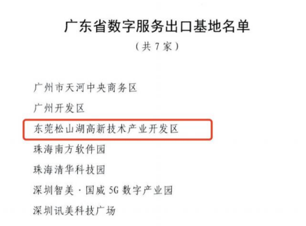 1639990686951257 ΢ÐŽØÍ¼_20211220101048.png