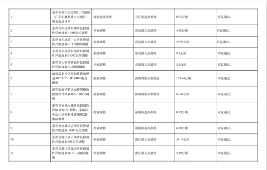 1639990755977164 01.png