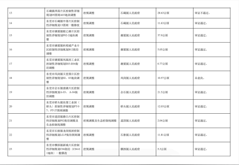 1639990759656739 02.png