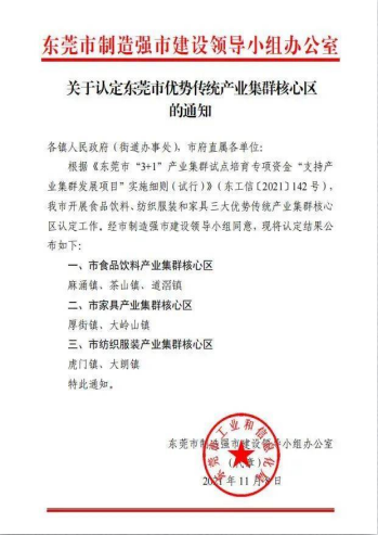 1641893853263040 ΢ÐŽØÍ¼_20220110110431.png