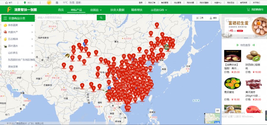 1645495896840085 ¹ãÁ¸Í¼ÎĽéÉÜ6.jpg