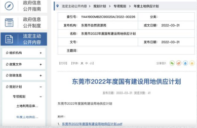 1649236189601240 404.png