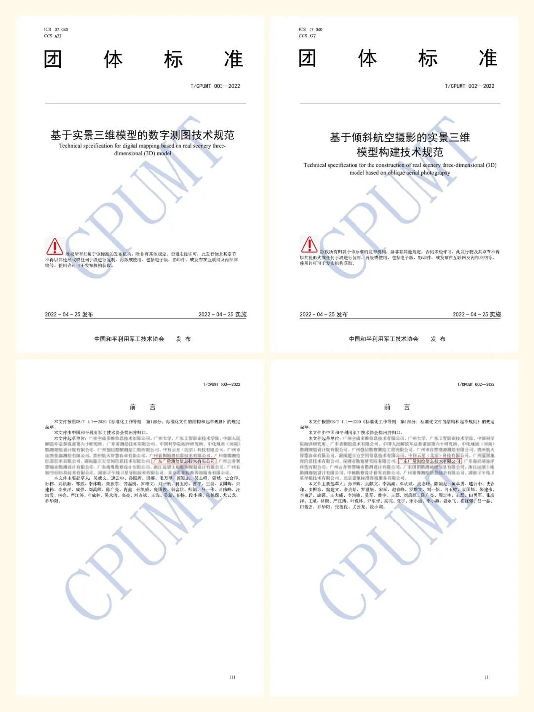 1675394013399167 1675394013399167