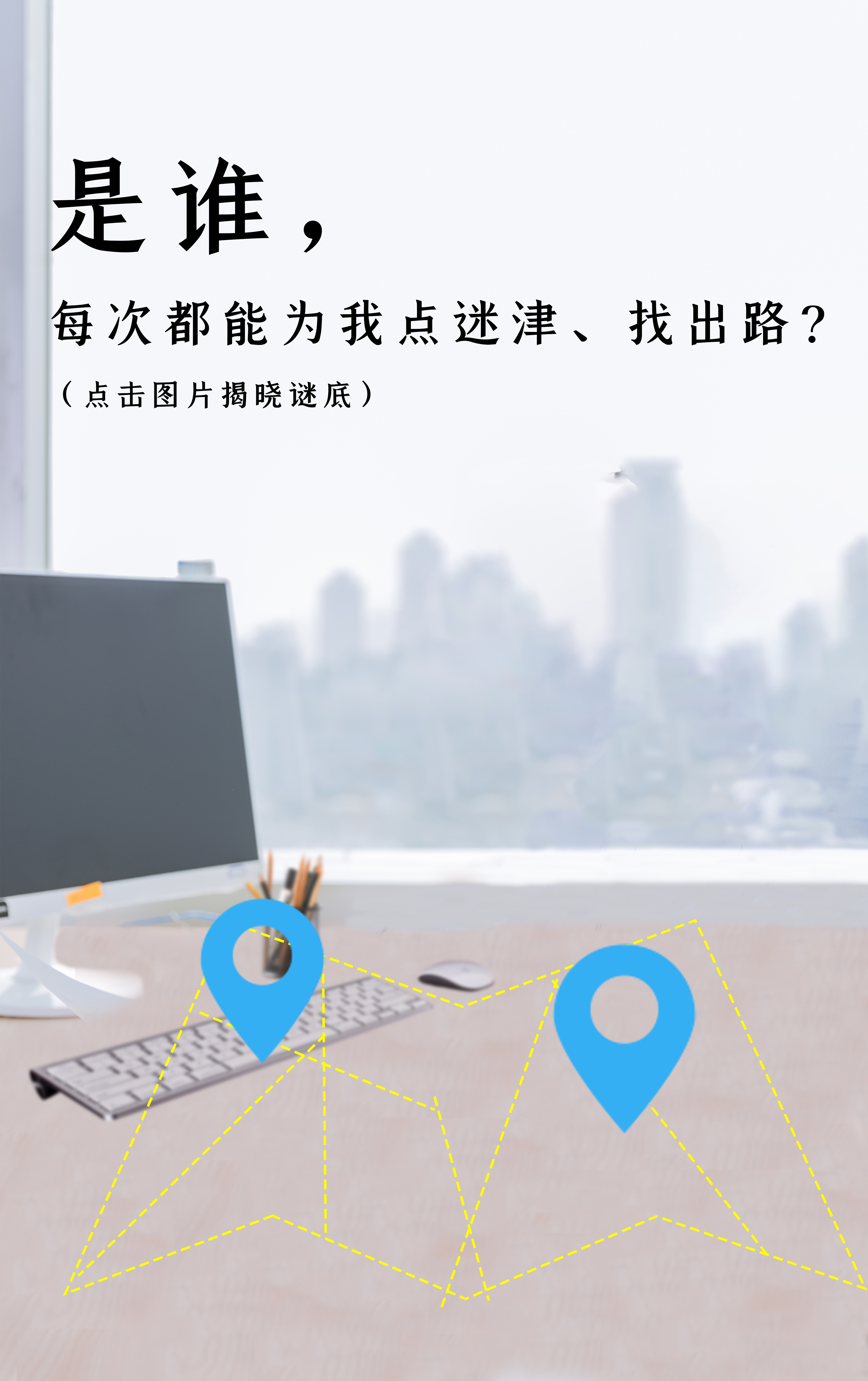 1676339146109951 δ±êÌâ-2 ¿½±´.jpg