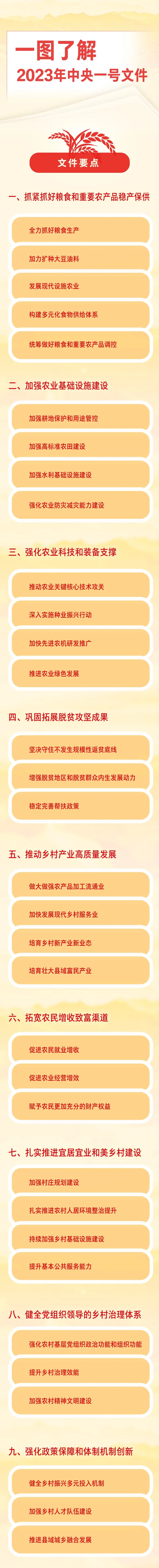 1676339941807957 122.jpg