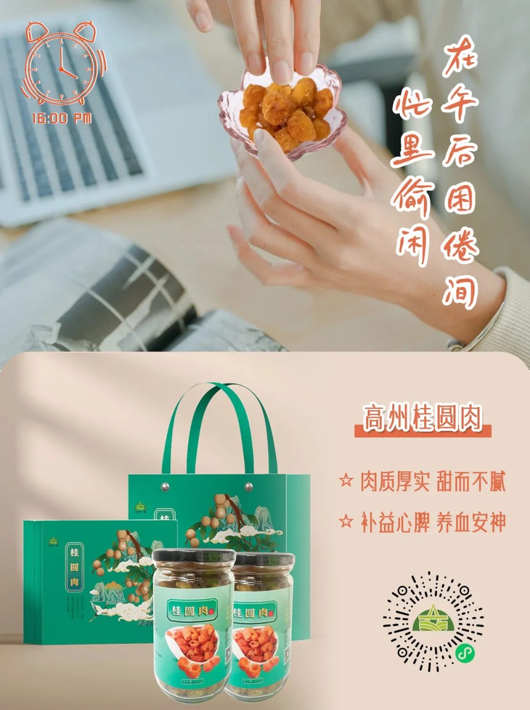 1683165548898742 236.jpg