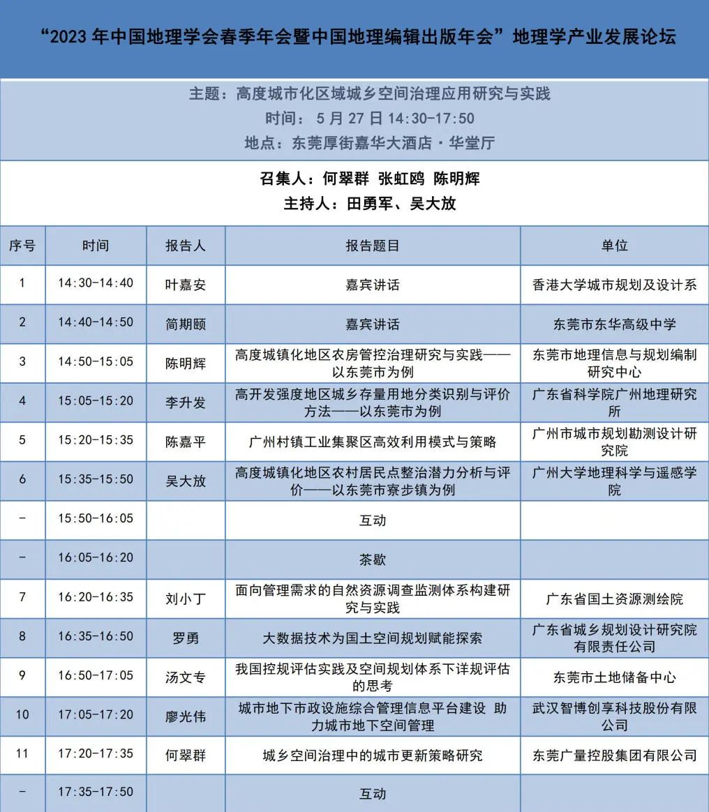 1685012036490539 257.jpg