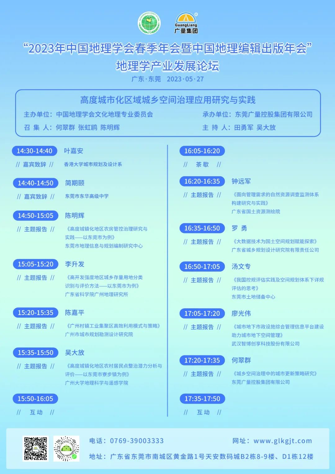 1685341932536275 283.jpg