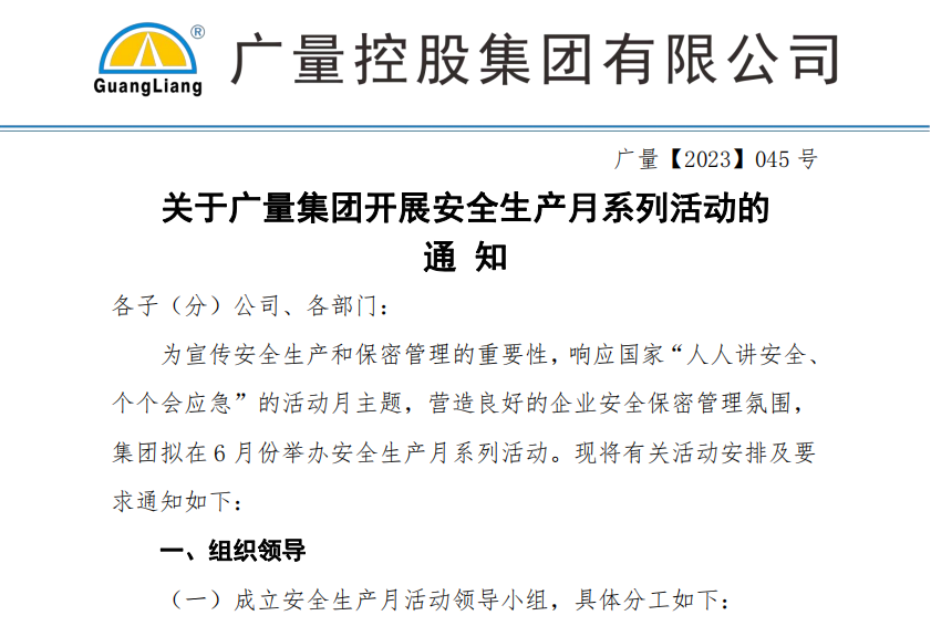 1689756975617137 370.png