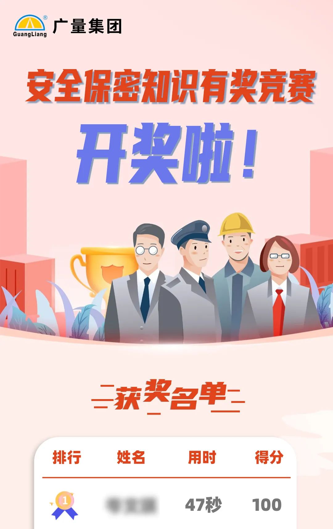 1689758225849663 378.jpg