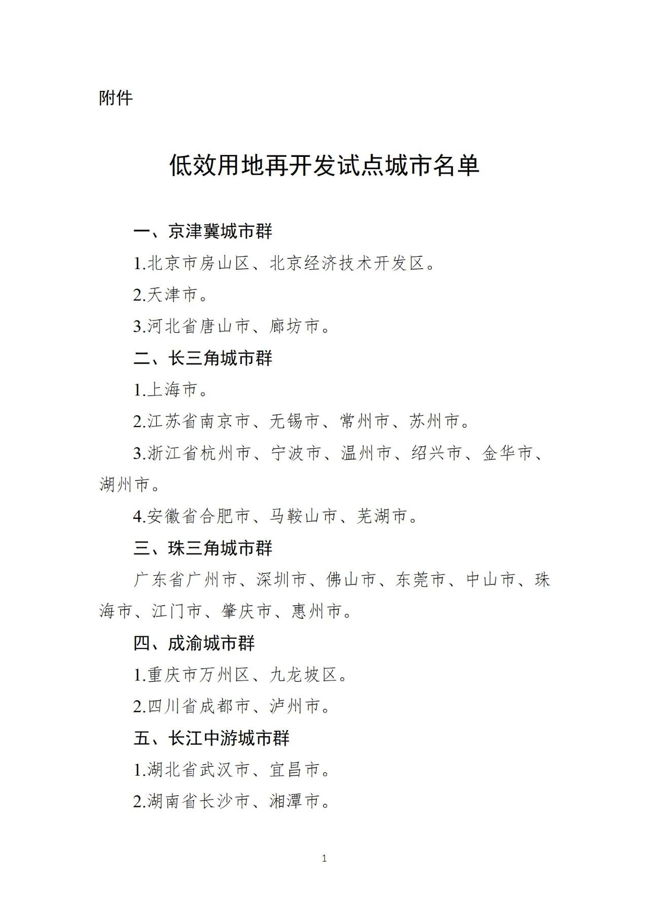 1695029770654929 513.jpg