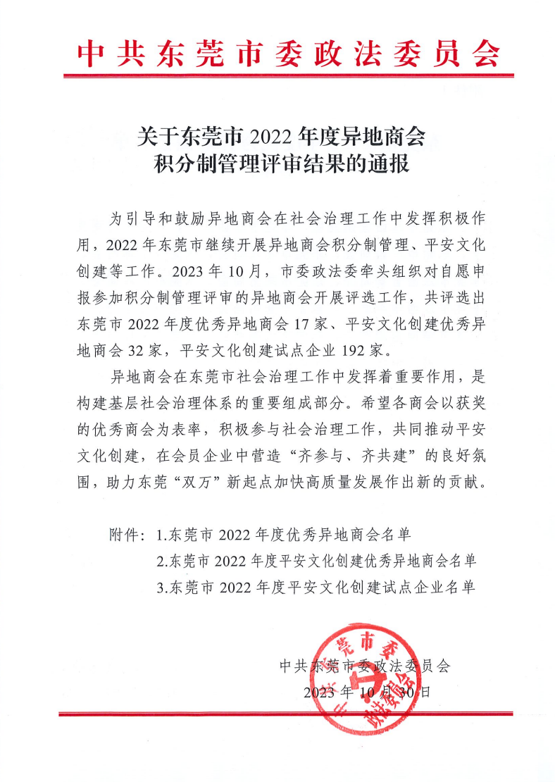 1699578443272141 609.png