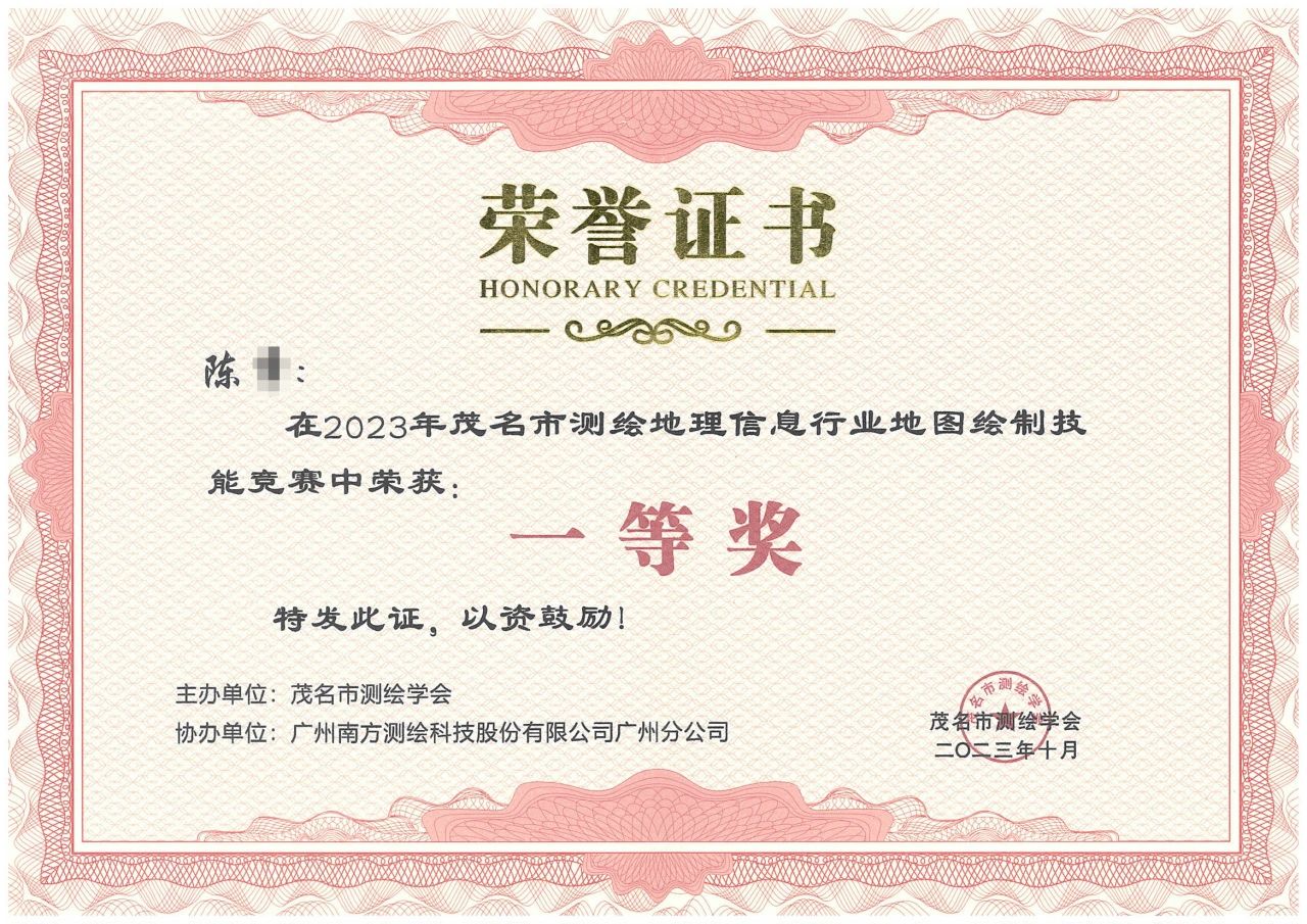 1701068810402083 626.jpg