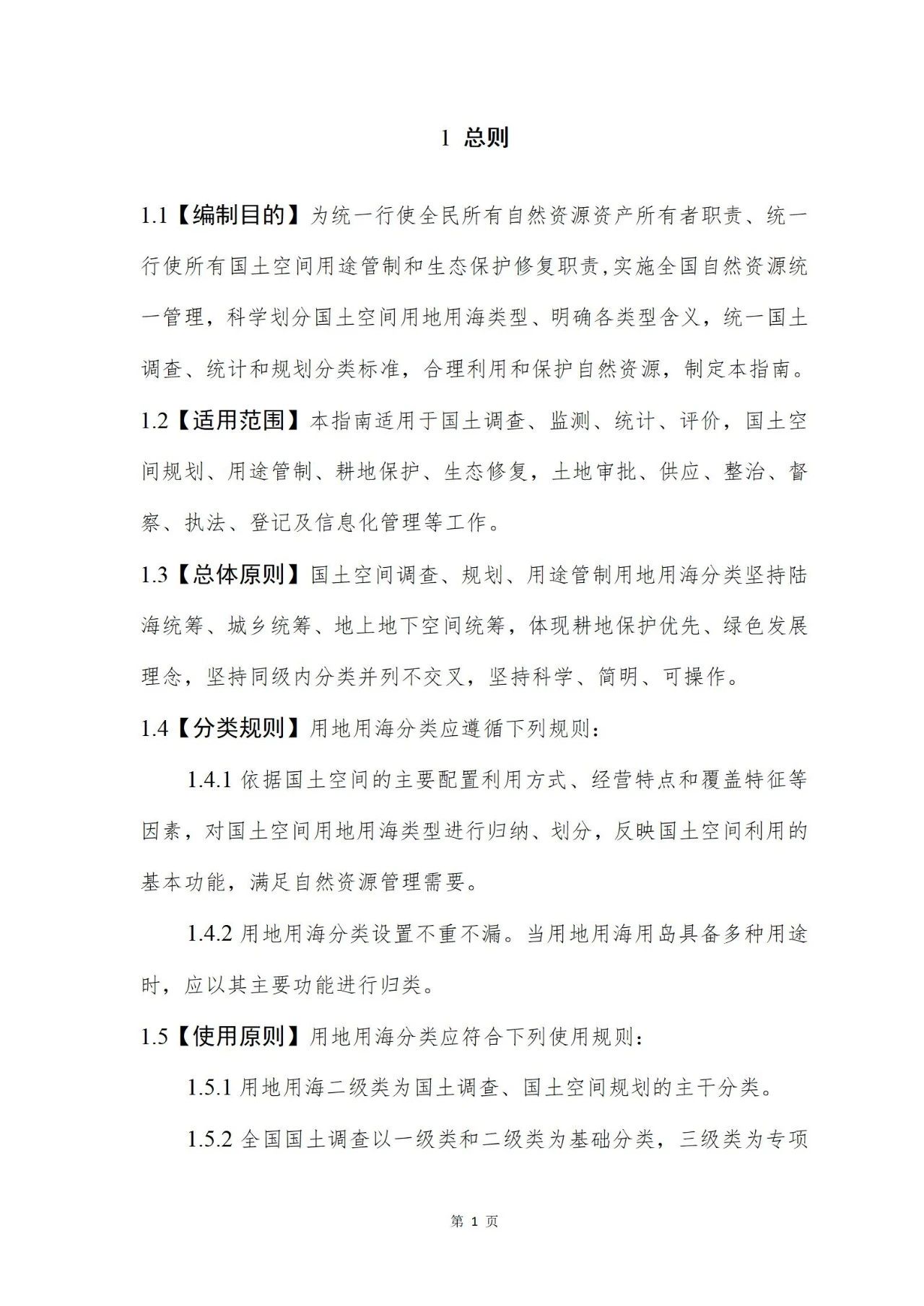 1701330985923622 664.jpg