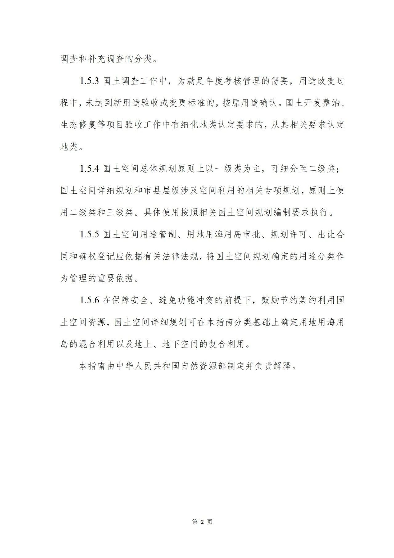 1701330991941188 665.jpg