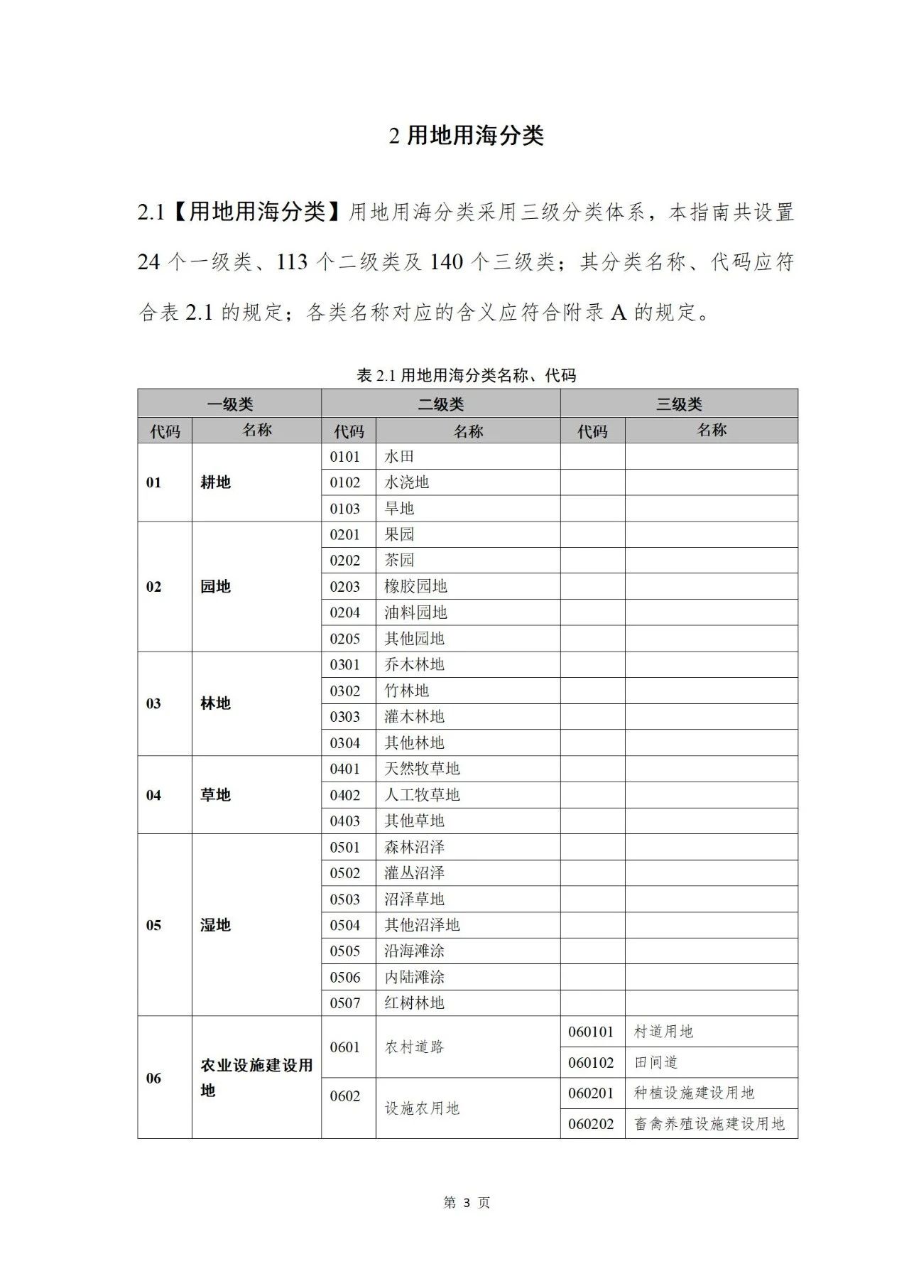 1701330998837810 666.jpg