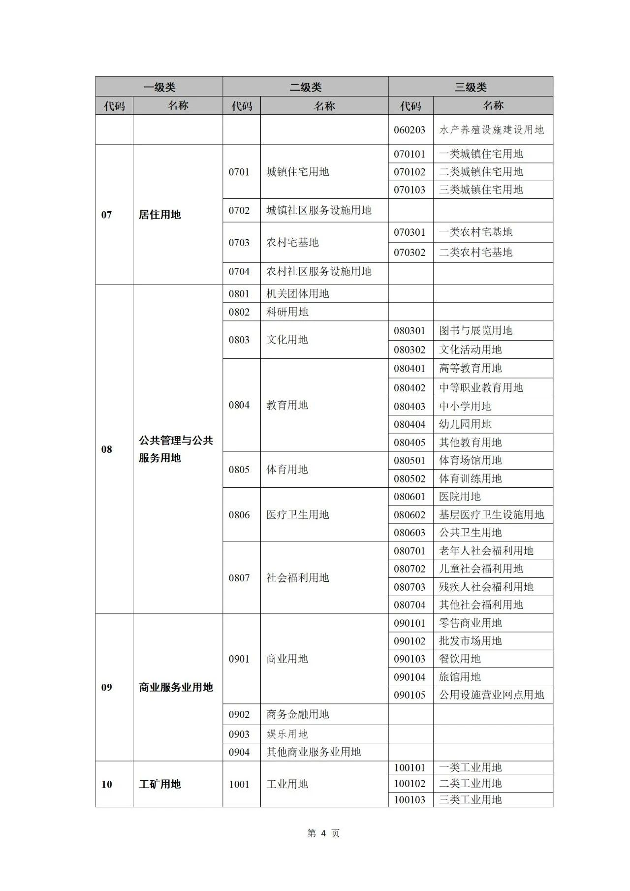 1701331008202069 667.jpg