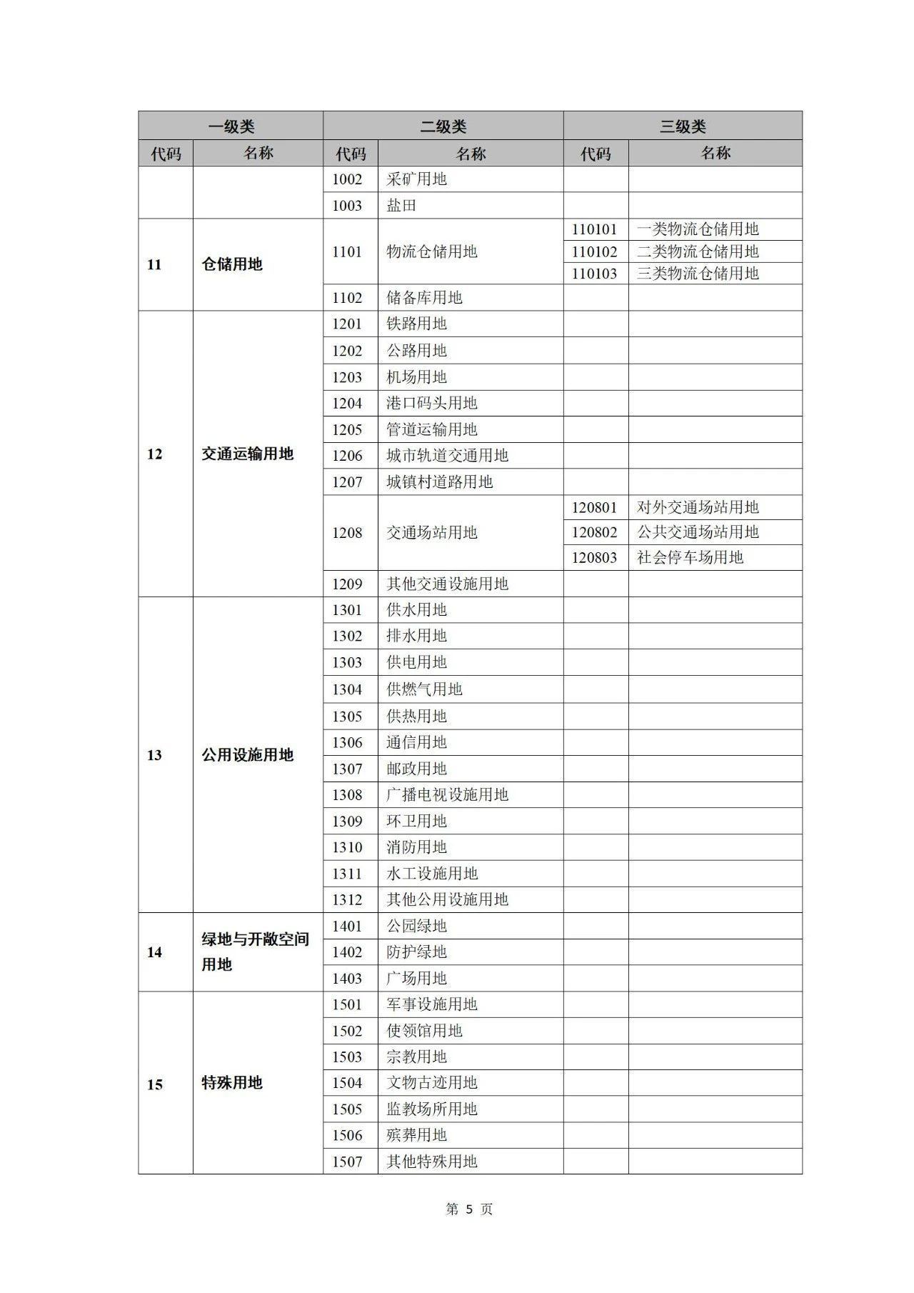 1701331016579745 668.jpg