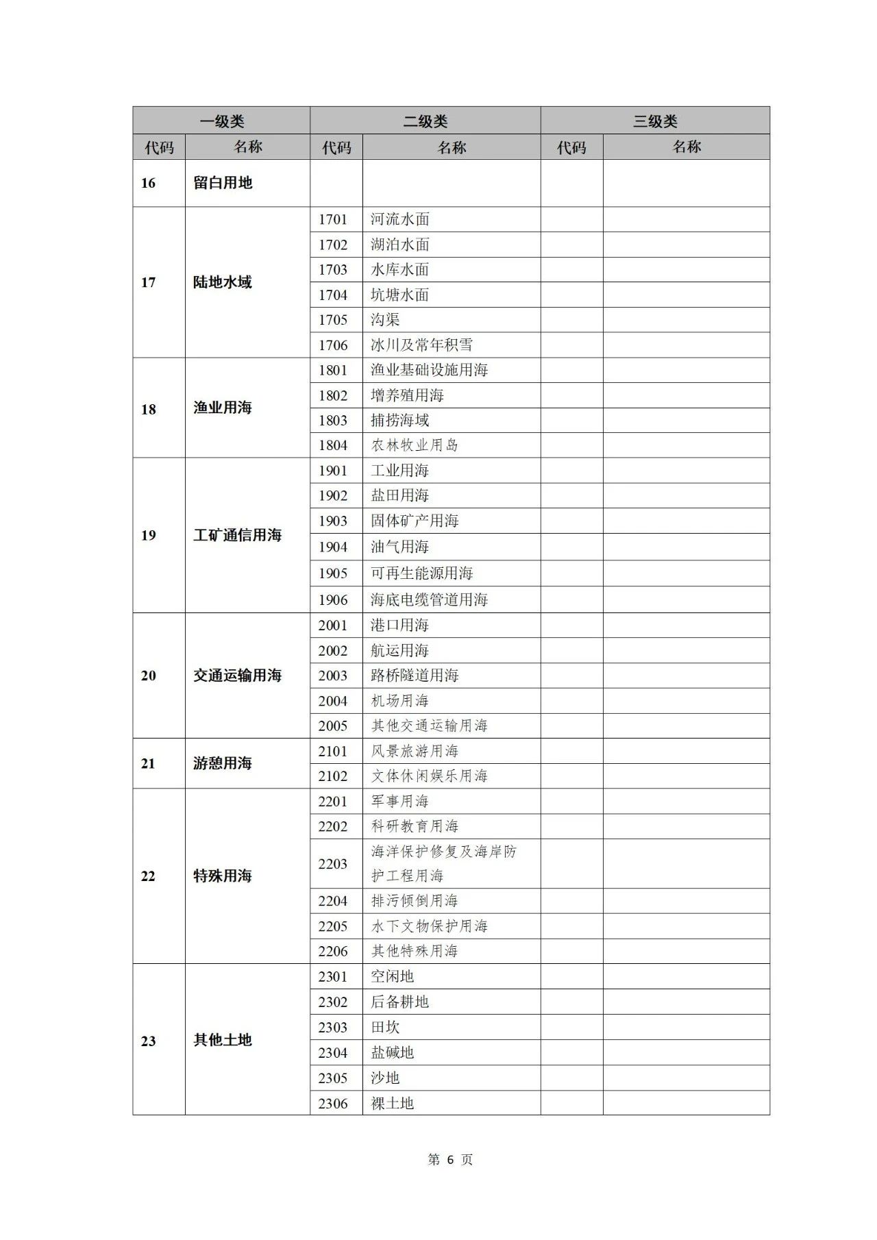 1701331024771983 669.jpg