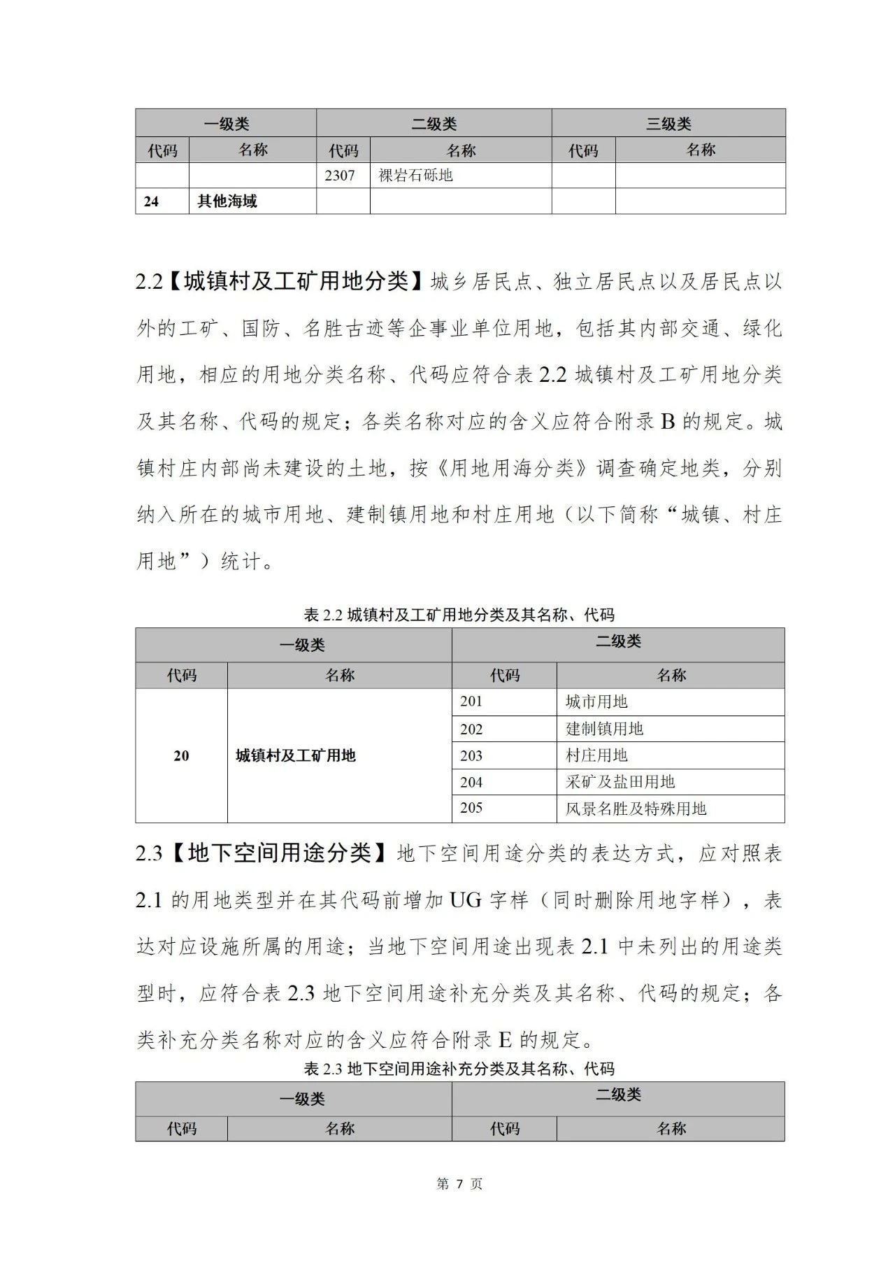 1701331030801045 670.jpg