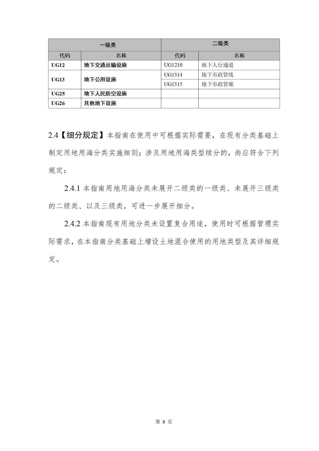 1701331039115010 671.jpg