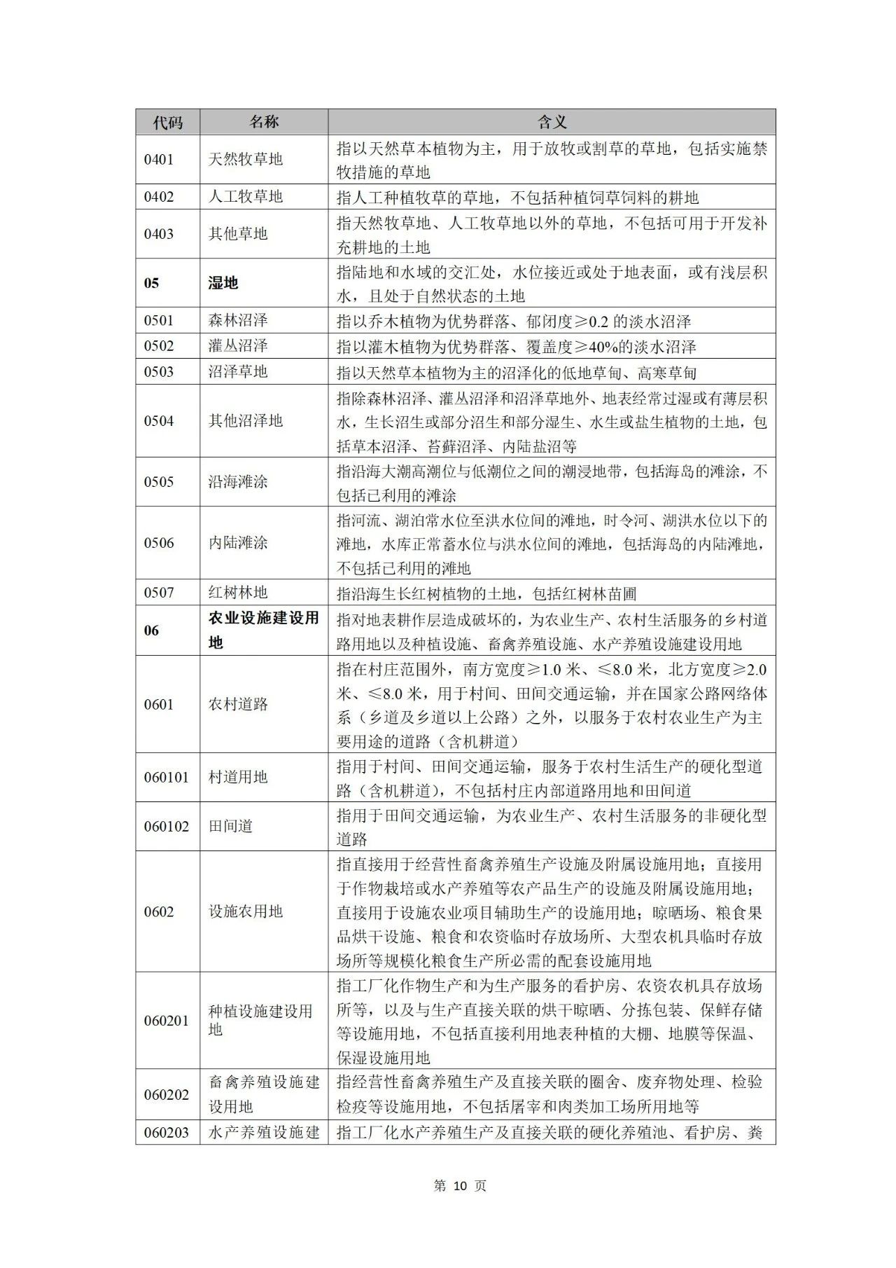 1701331052961461 673.jpg