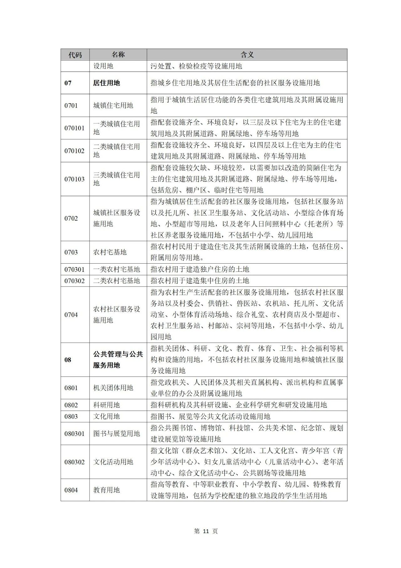 1701331058689107 674.jpg