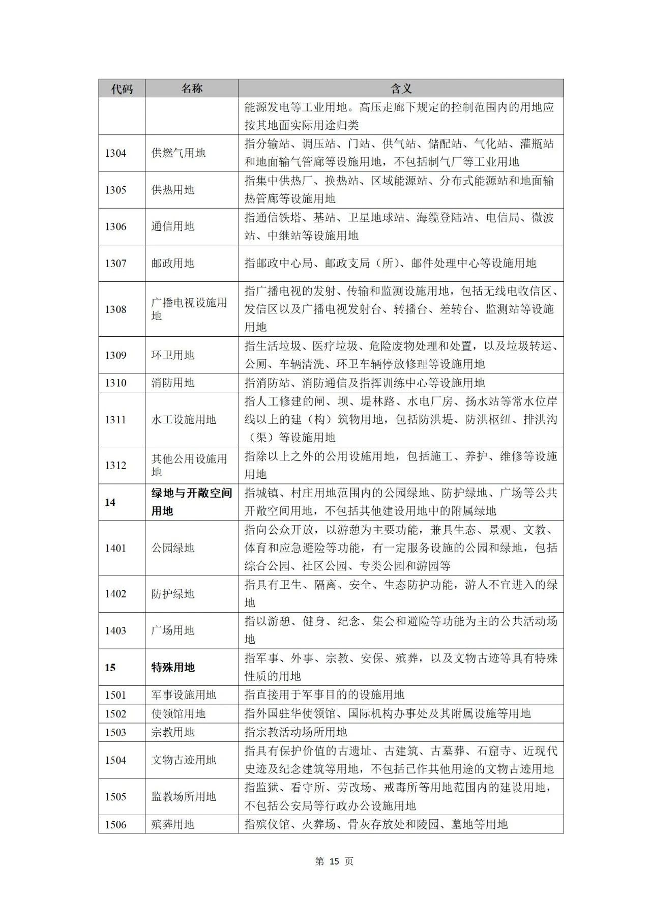 1701331099407512 678.jpg