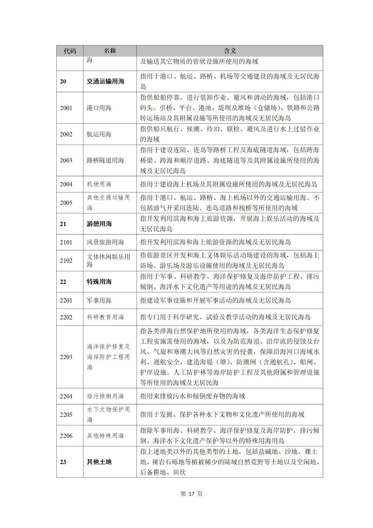 1701331112382504 680.jpg