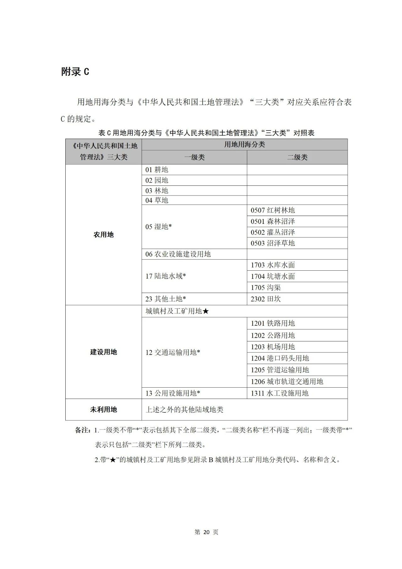 1701331131552068 683.jpg