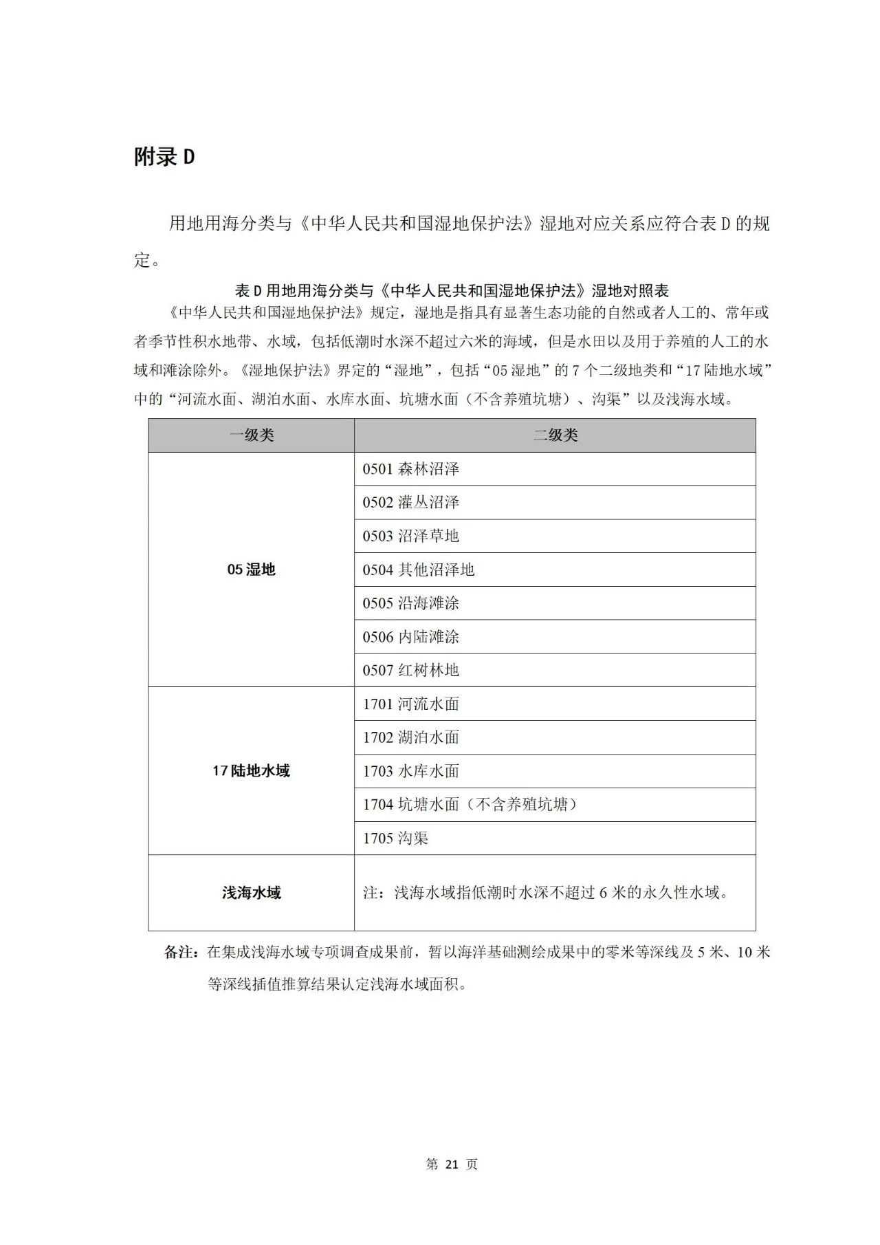 1701331137563601 684.jpg