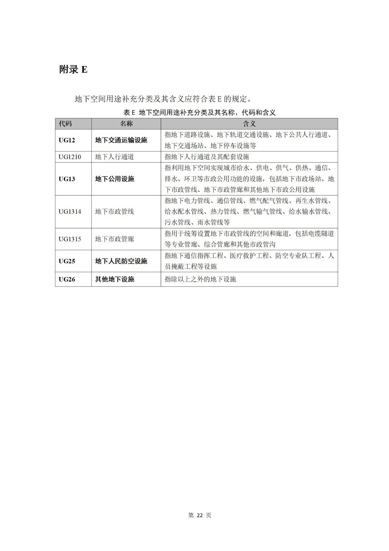 1701331146122502 685.jpg