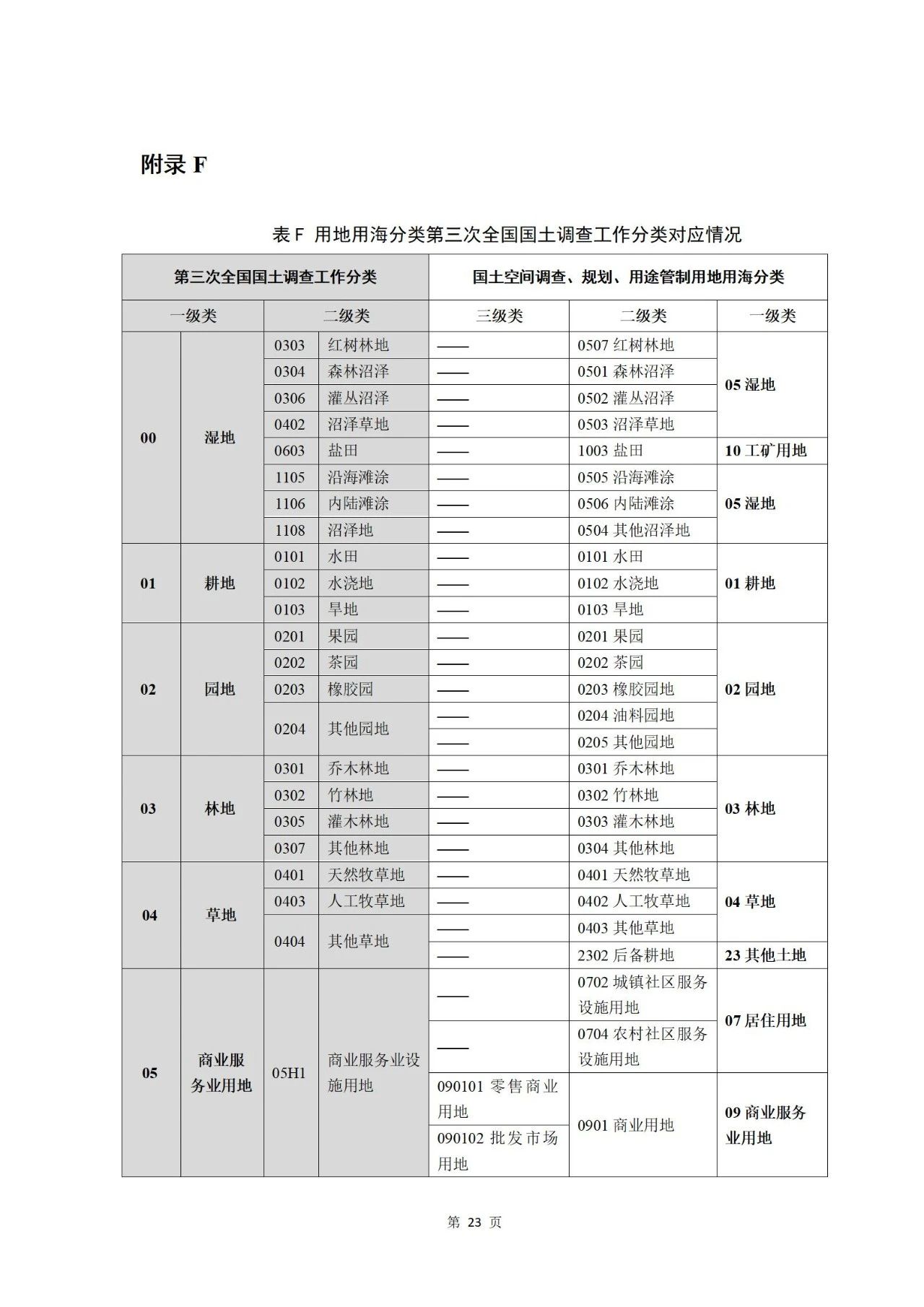 1701331153530701 686.jpg