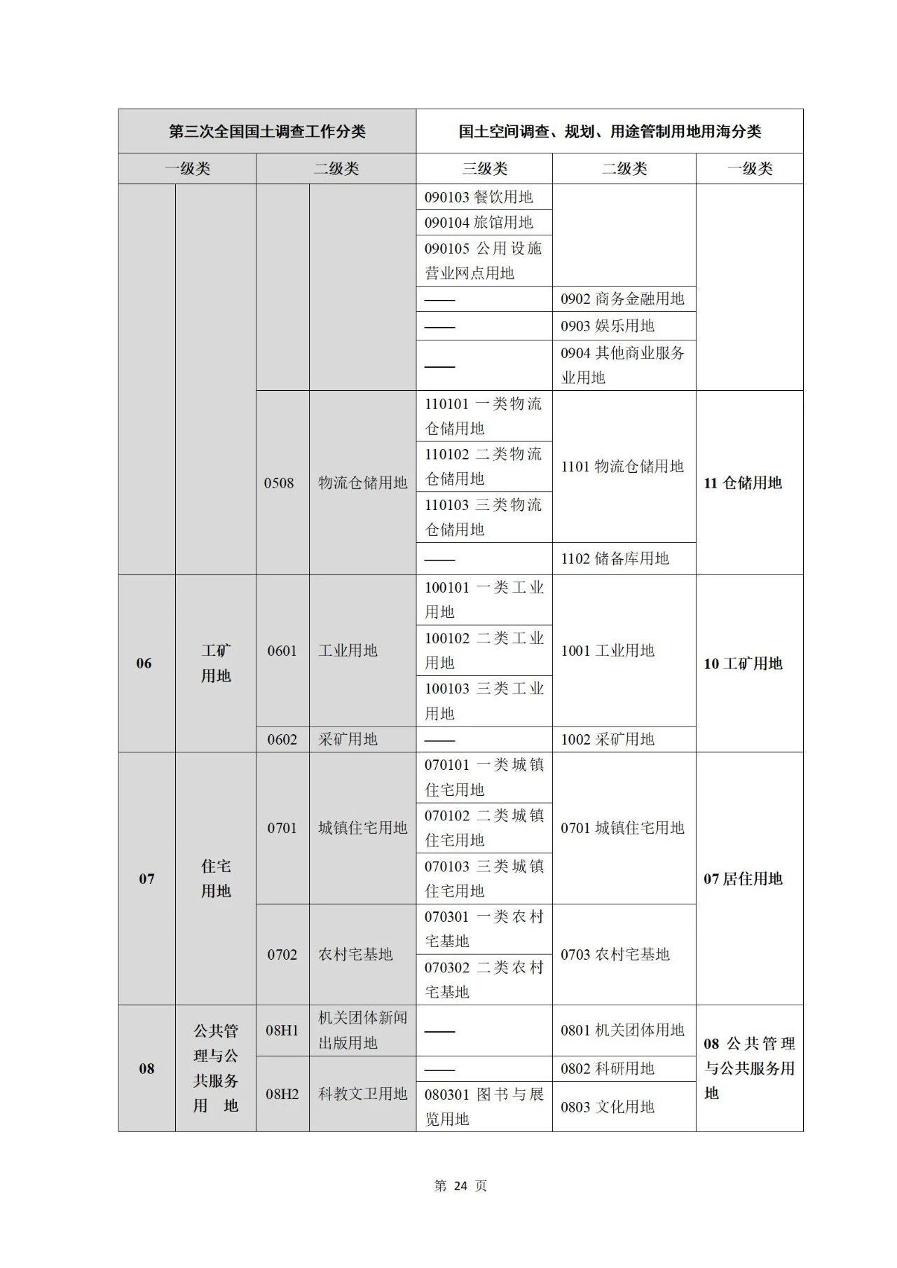 1701331160535822 687.jpg