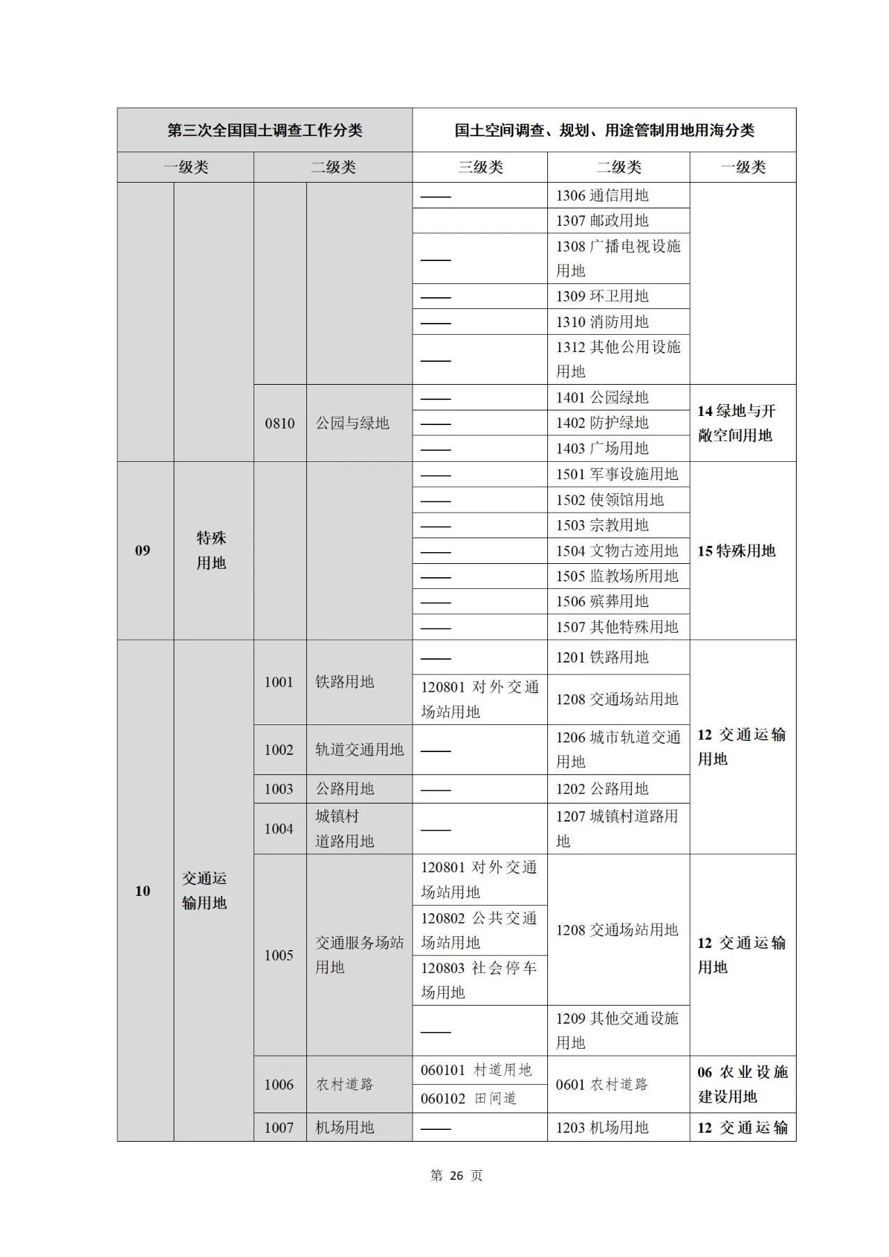 1701331167303675 689.jpg