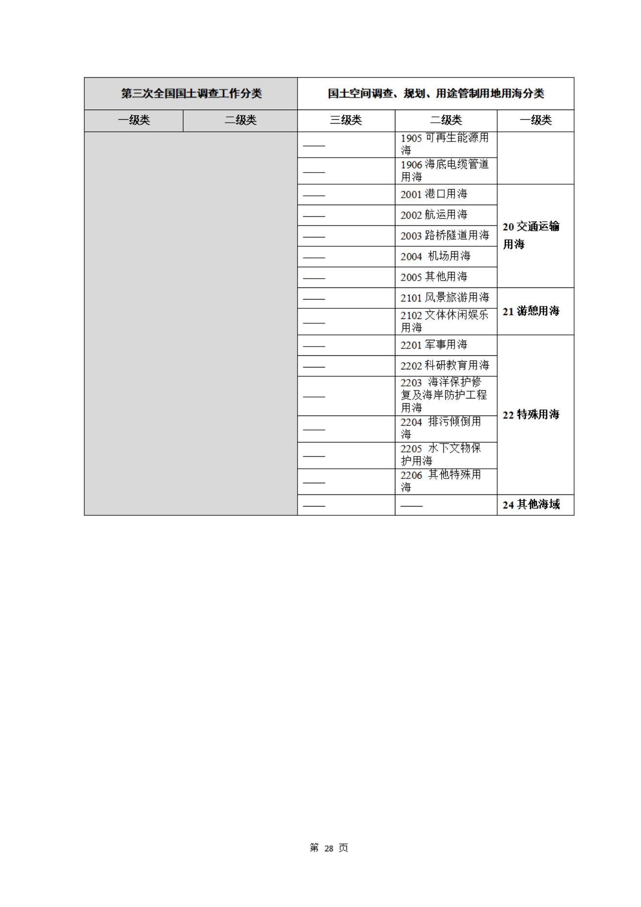 1701331185382972 691.png