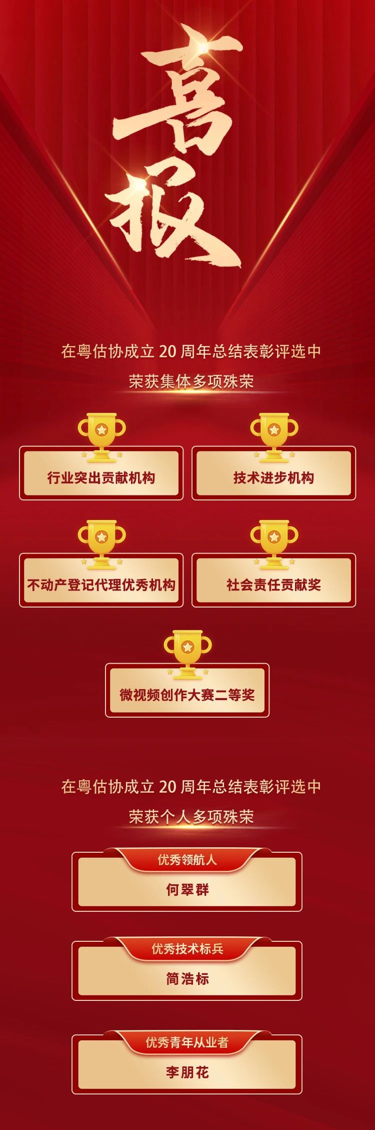 1702967459479439 693.jpg