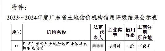 1702967511201917 694.jpg