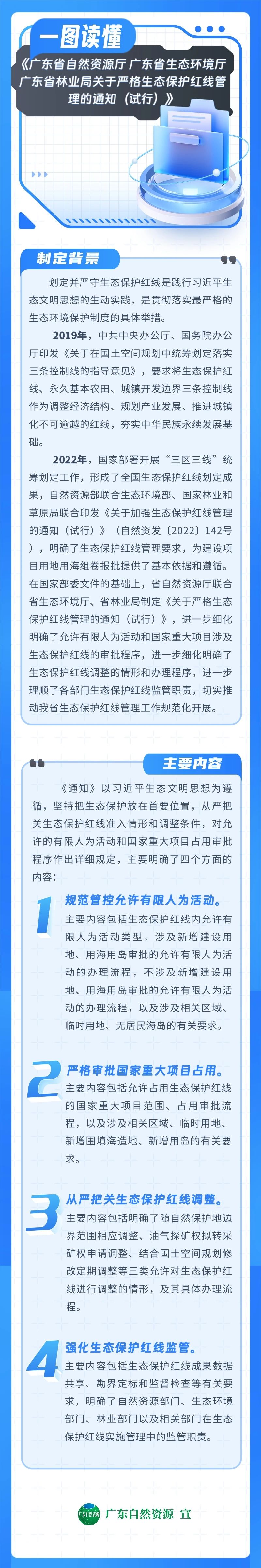 1702968288330251 695.jpg