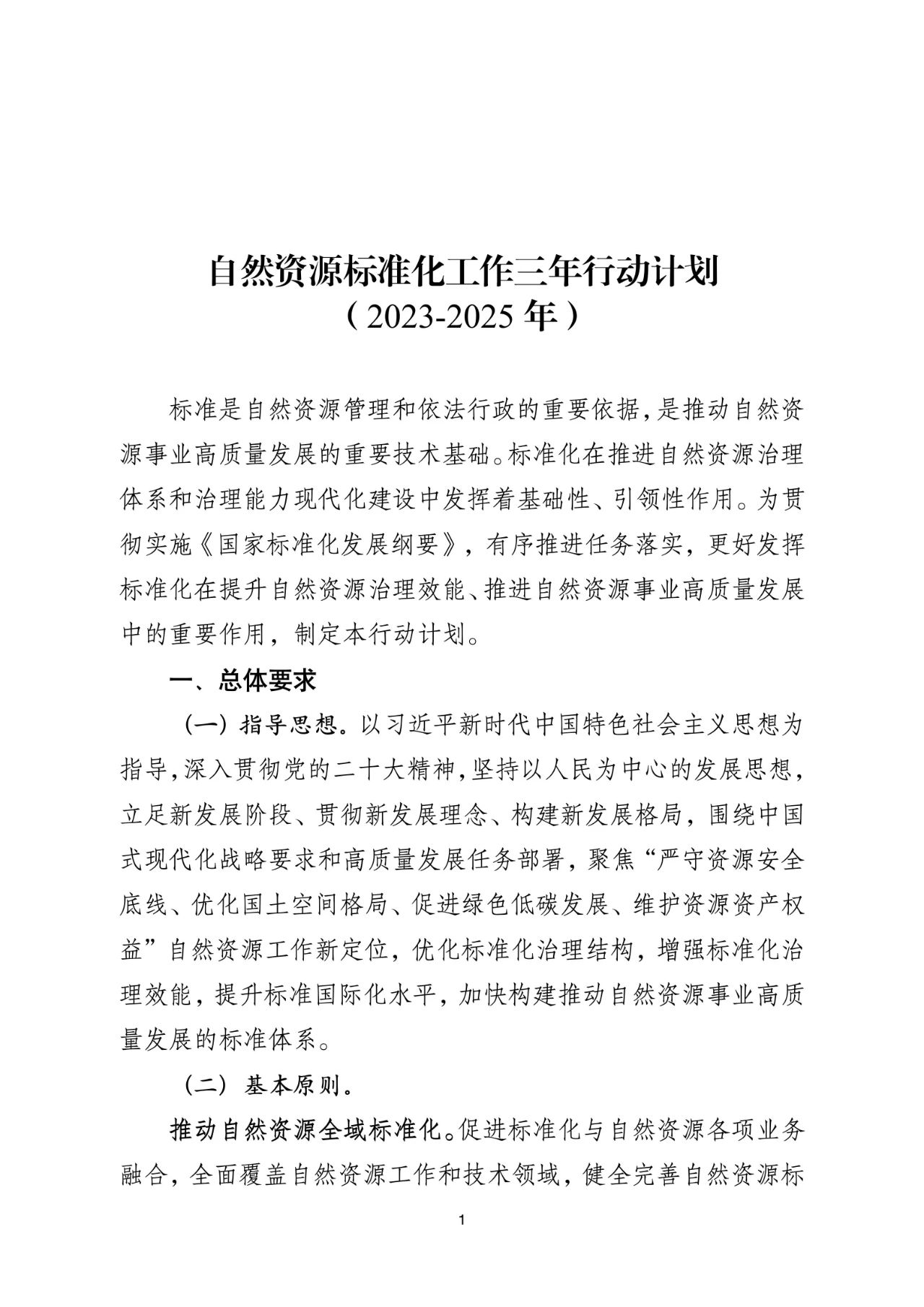 1703033663423860 699.jpg