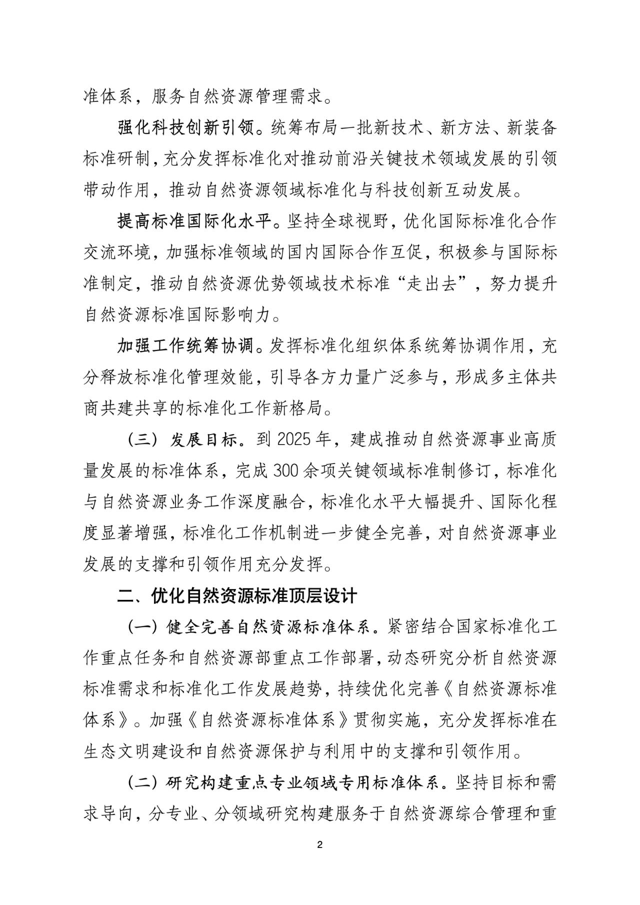 1703033674657270 700.jpg