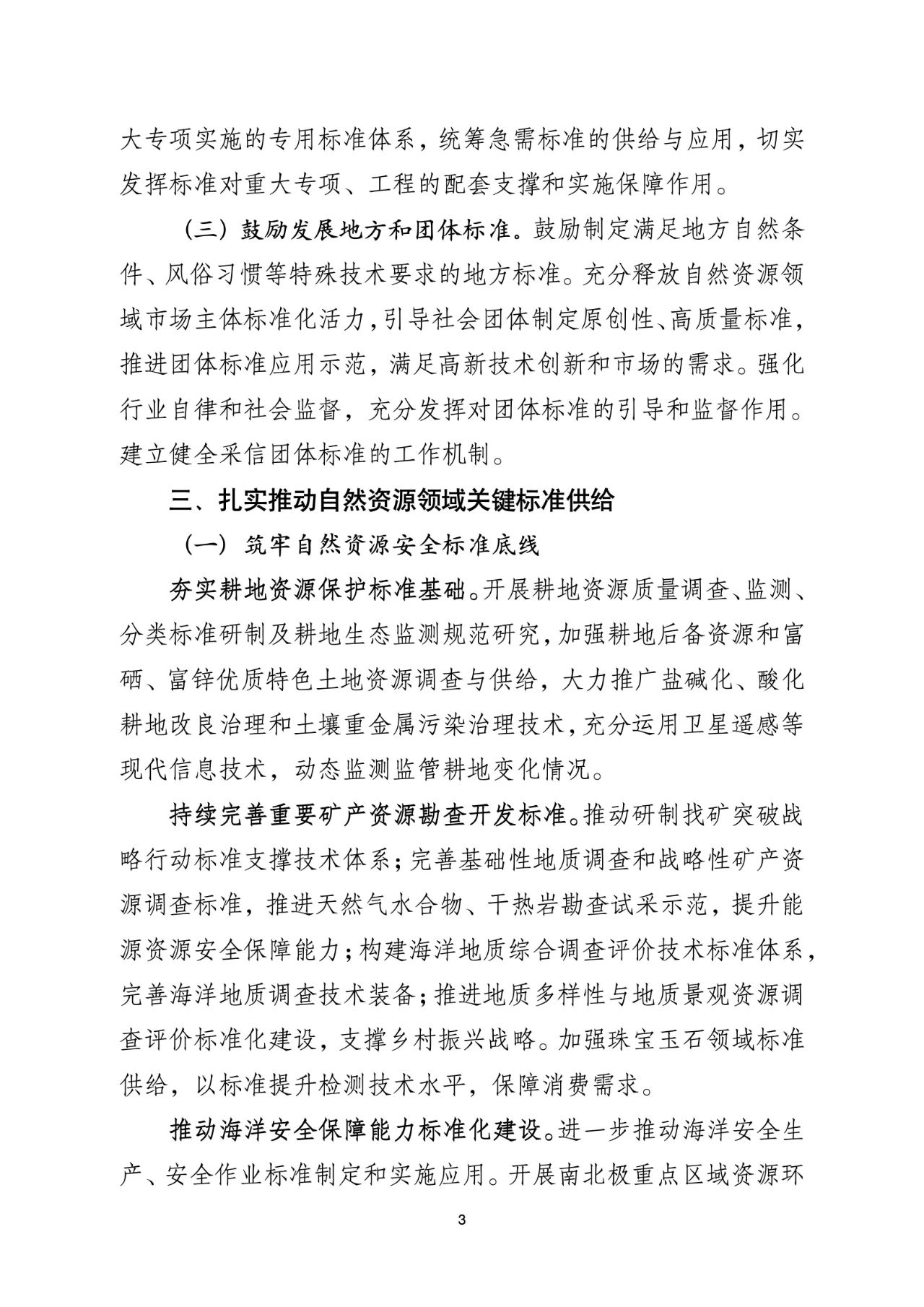 1703033682981360 701.jpg