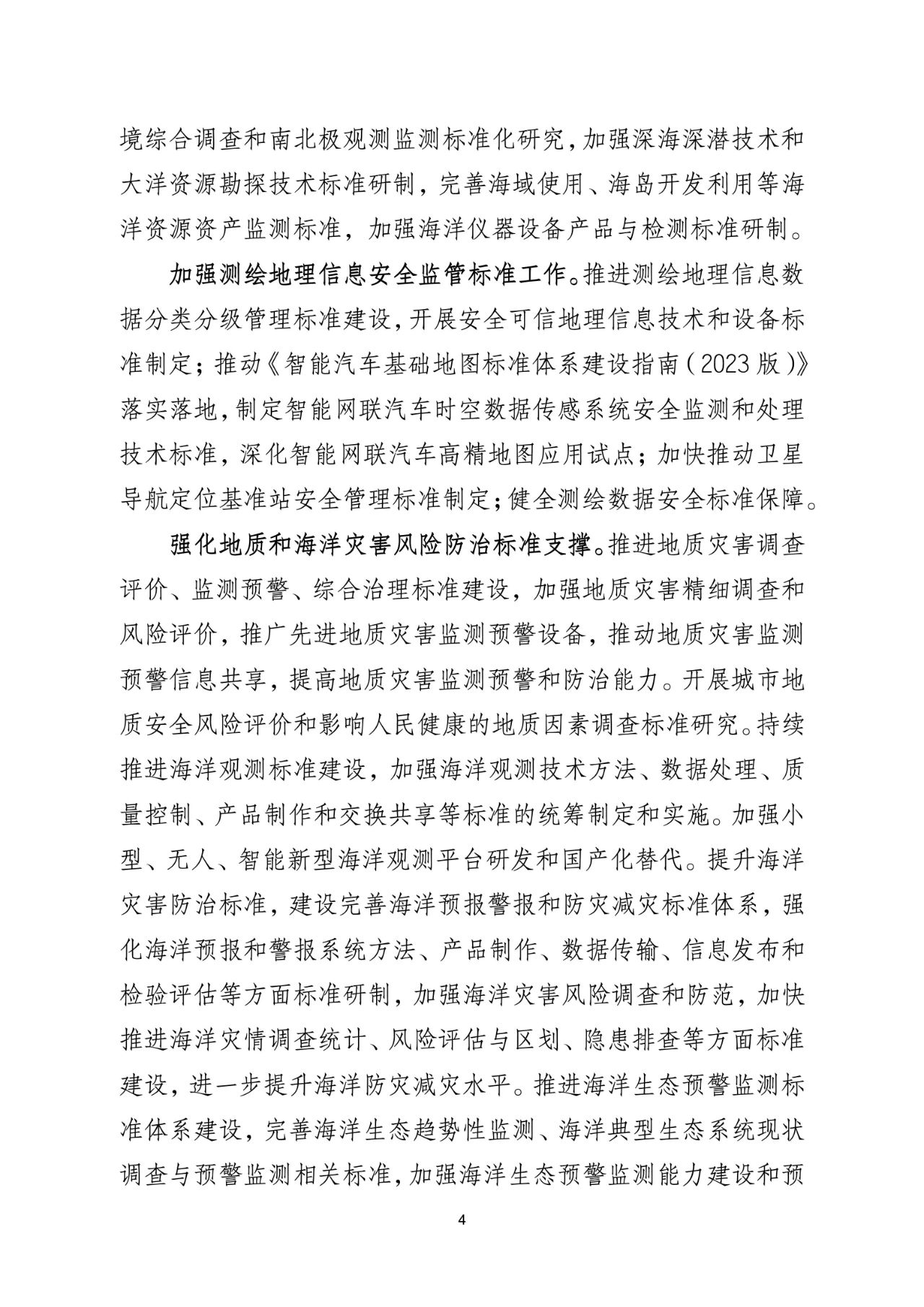 1703033692275704 702.jpg