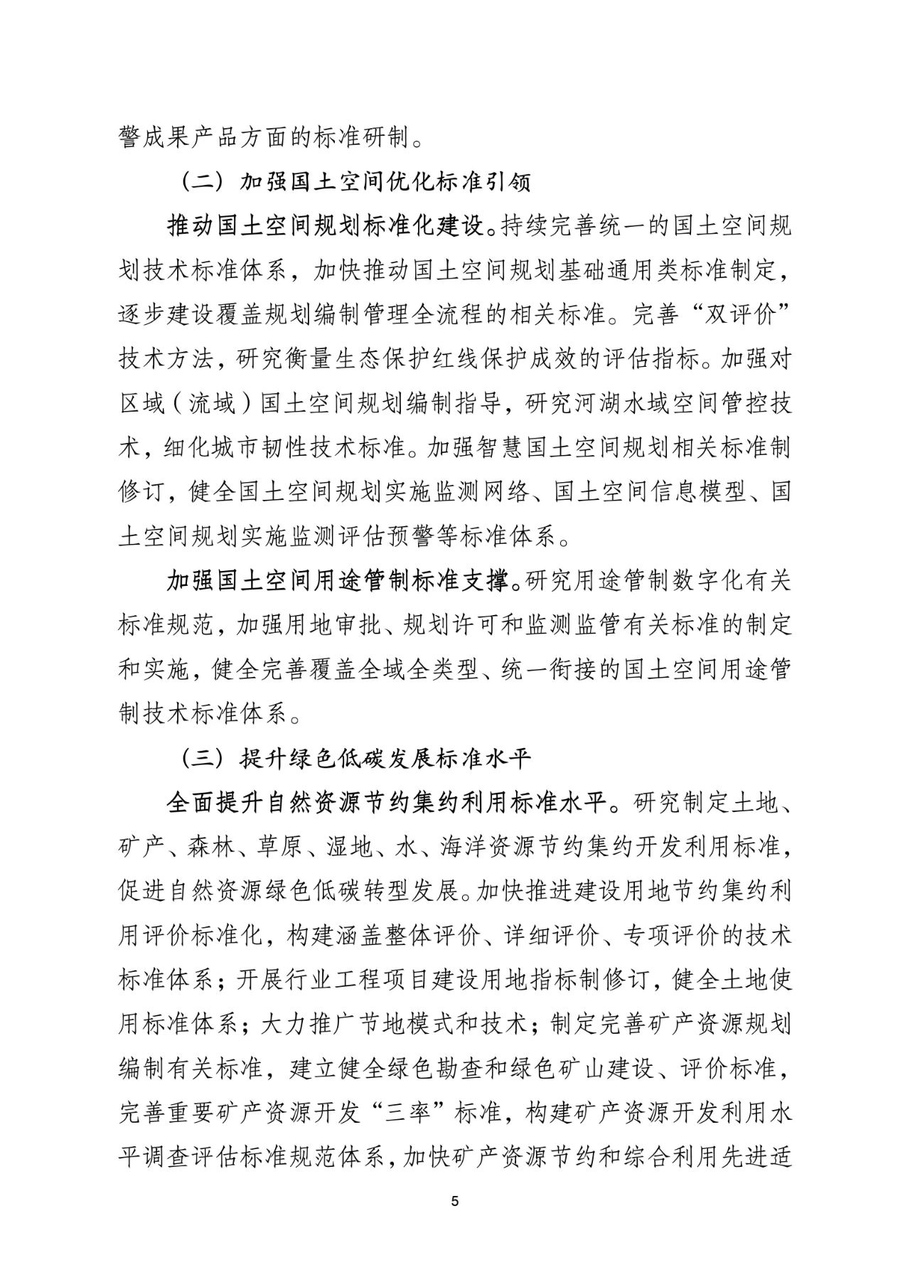 1703033701296149 703.jpg