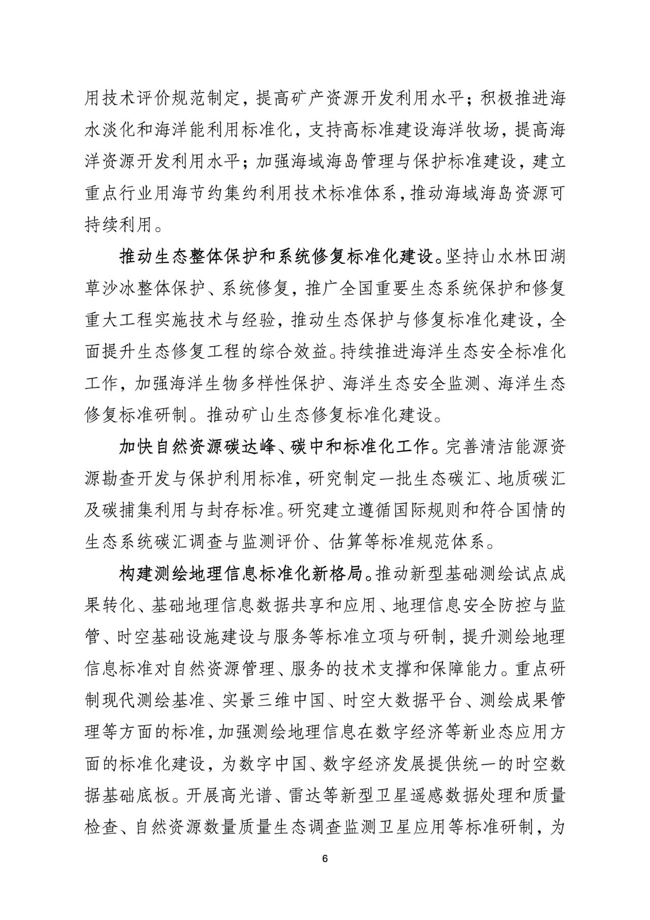 1703033732134109 704.jpg