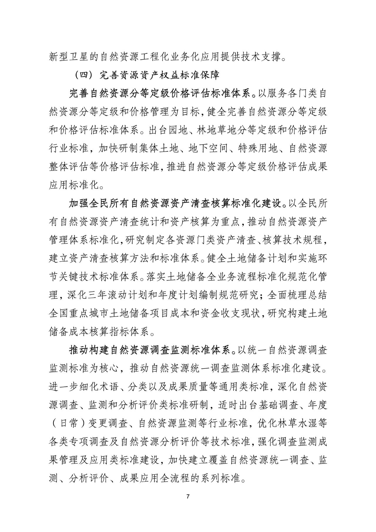 1703033739381302 705.jpg