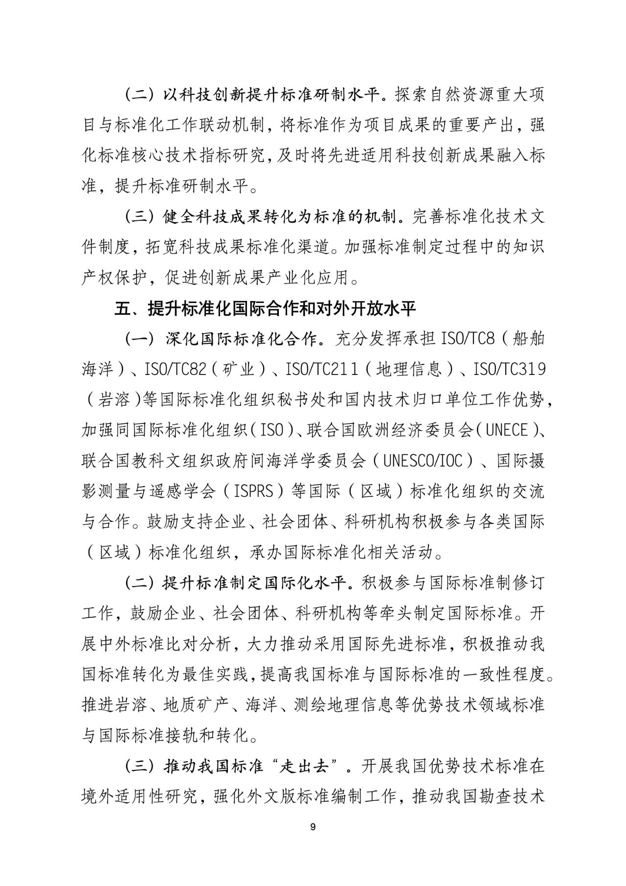 1703033755841084 707.jpg