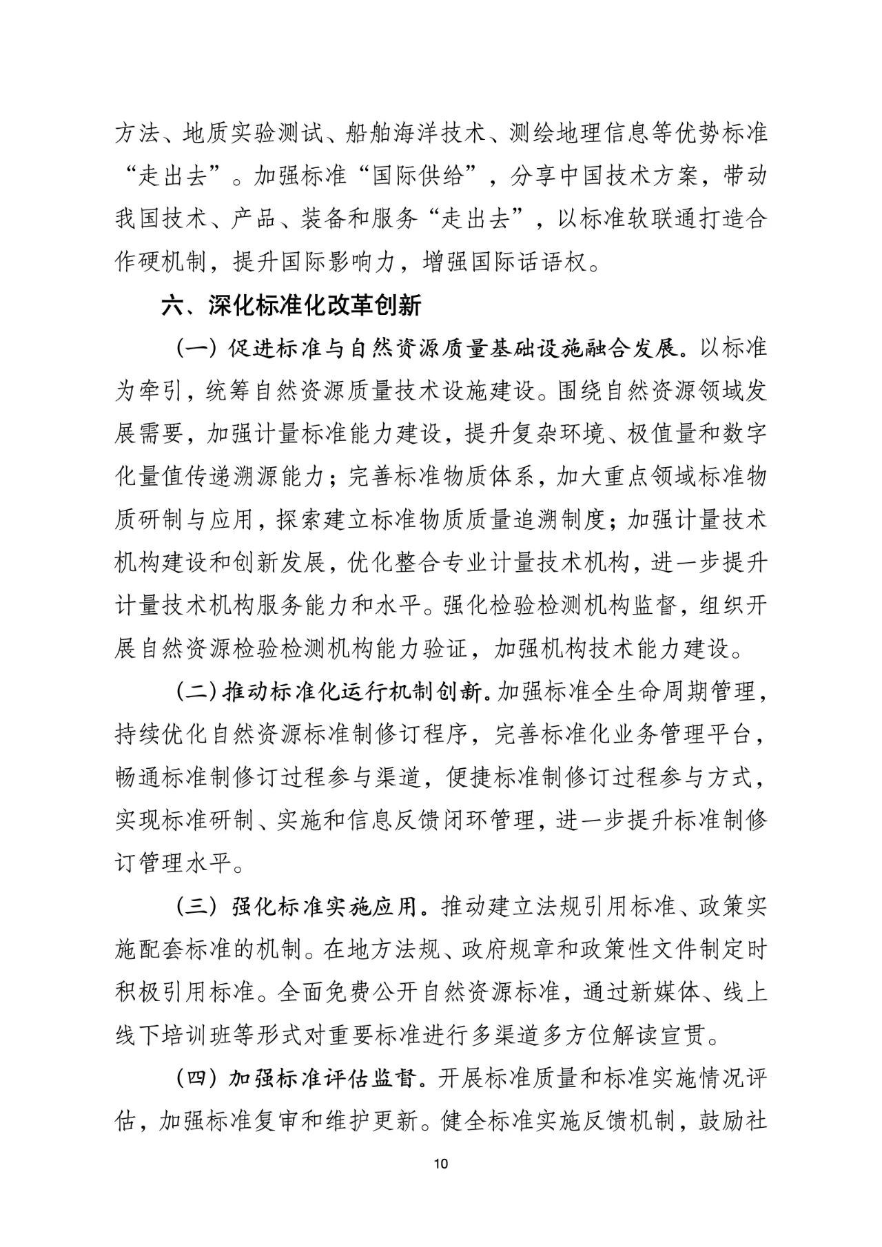 1703033764910482 708.jpg