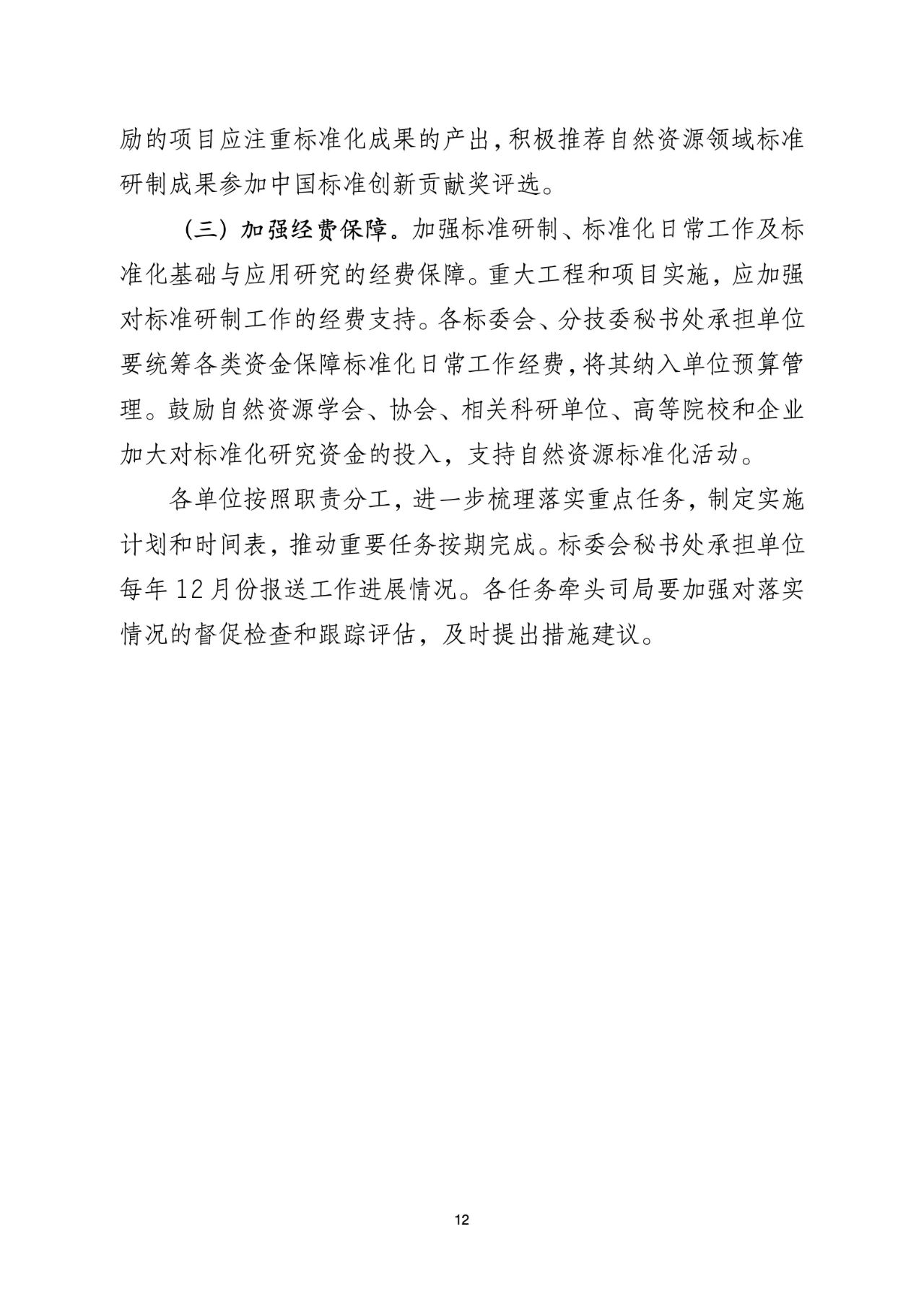 1703033787126384 710.jpg